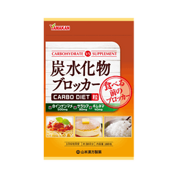YAMAMOTO KANPO Carbohydrate Blocker 180 capsules