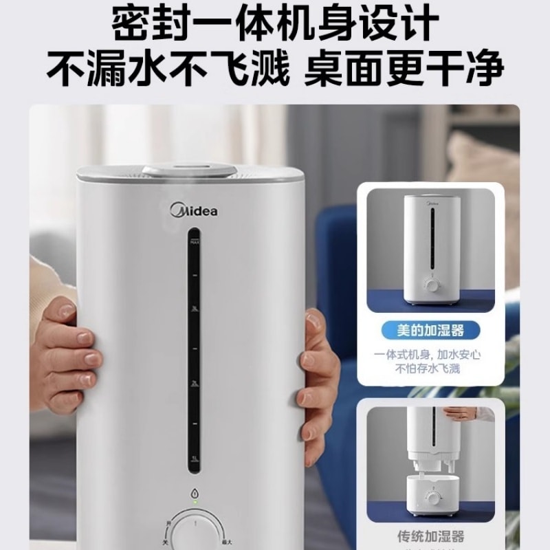 加湿器 TEZ D 中国直邮】 美的小型加湿器家用卧室轻音空调房空气喷雾器象牙白1台- 亚米