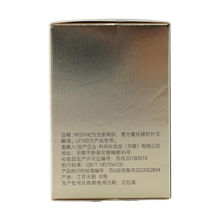 泰國MISTINE蜜絲婷 金氣墊 柔絨霧顏氣墊霜 一拍遮瑕 24h巨持妝控油 高遮瑕輕粉感 敏感肌膚可用 #金盒遮瑕款 LF100 透亮瓷白 適合亮白膚色 附贈替換芯 15