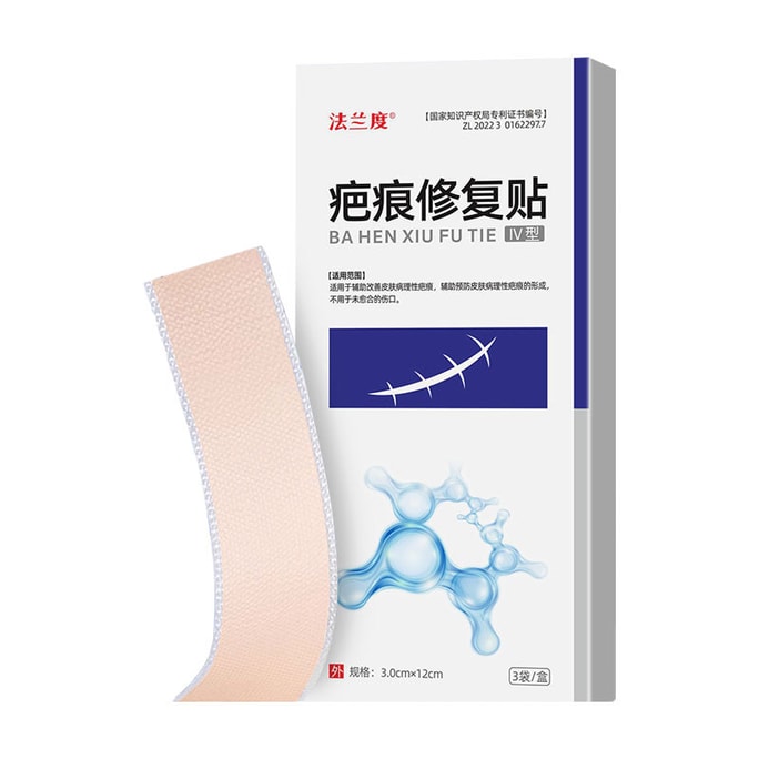 Medical Scar Patches 3 Patches/box Medical Grade Silicone Gel Light Scar Burns Caesarean Section Scar Care Patch