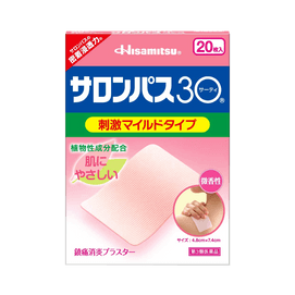 HISAMITSU 久光製藥||【第3類醫藥品】撒隆巴斯30 溫和刺激型膏藥貼||微香型 10片×2袋