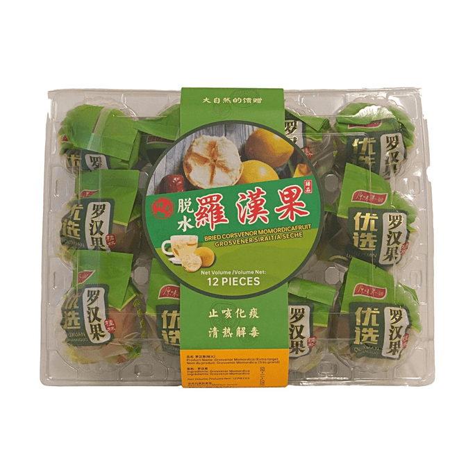 传奇 脱水罗汉果 12个【桂林优选】【原味果甜】