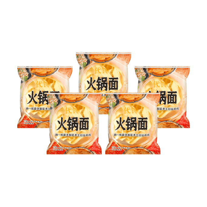 【Value Pack】Hot Pot Noodles 80g*5包
