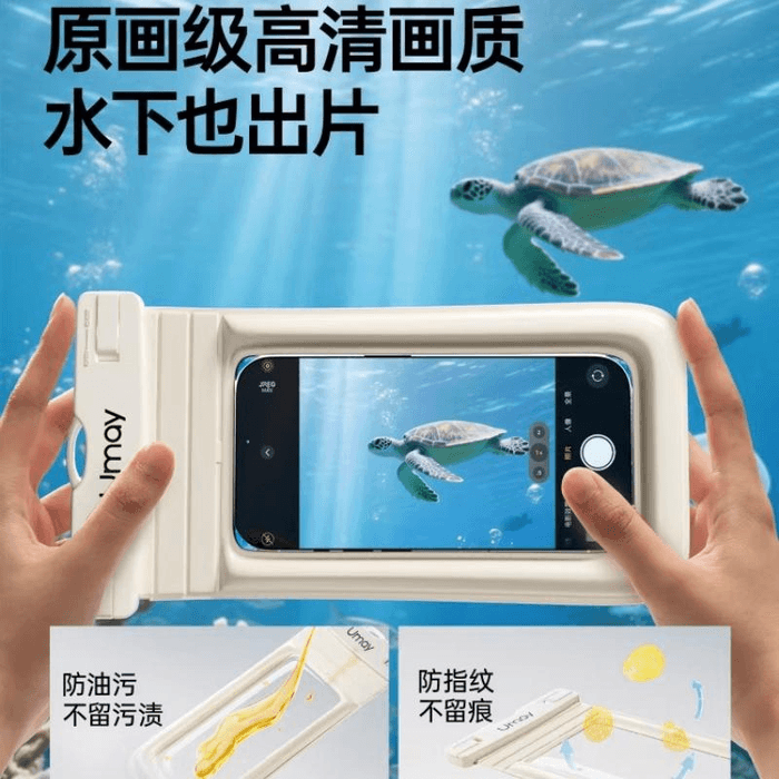 【中國直郵】 佑美 手機防水袋可觸控螢幕拍照防水套游泳專用潛水漂流氣囊款極夜黑18*10.5cm*1個 3