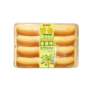 Banana Flavored Cake 8Pcs 238g/8.40 oz [With Cream Filling]