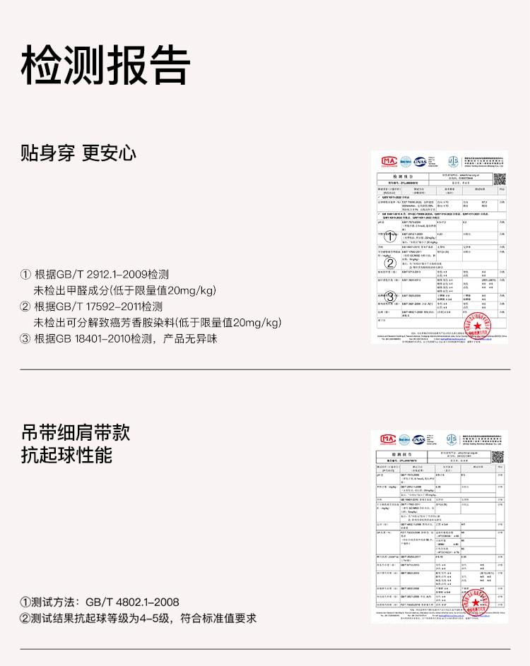 ubras 无痕吊带抹胸细肩带无钢圈背心文胸罩内衣女-裸感肤色-M