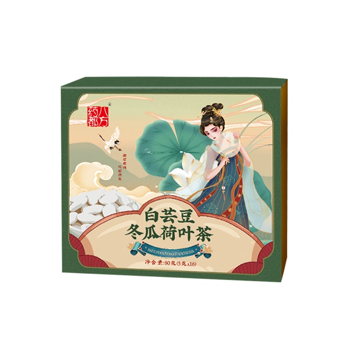 Yaodu Bafangの最新の新しい中国の白インゲン豆、冬瓜、蓮の葉のお茶 80g (5g*16パック) 便通をきれいにし、全身の脂肪を燃焼し、油をこすり落として脂肪を取り除き、脂肪を減らします