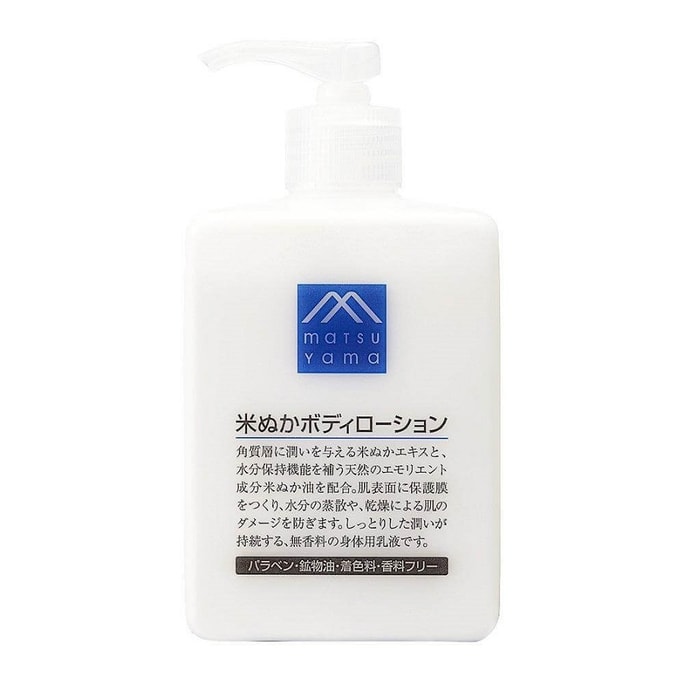 日本 MATSUYAMA 松山油脂 身体乳 300ml