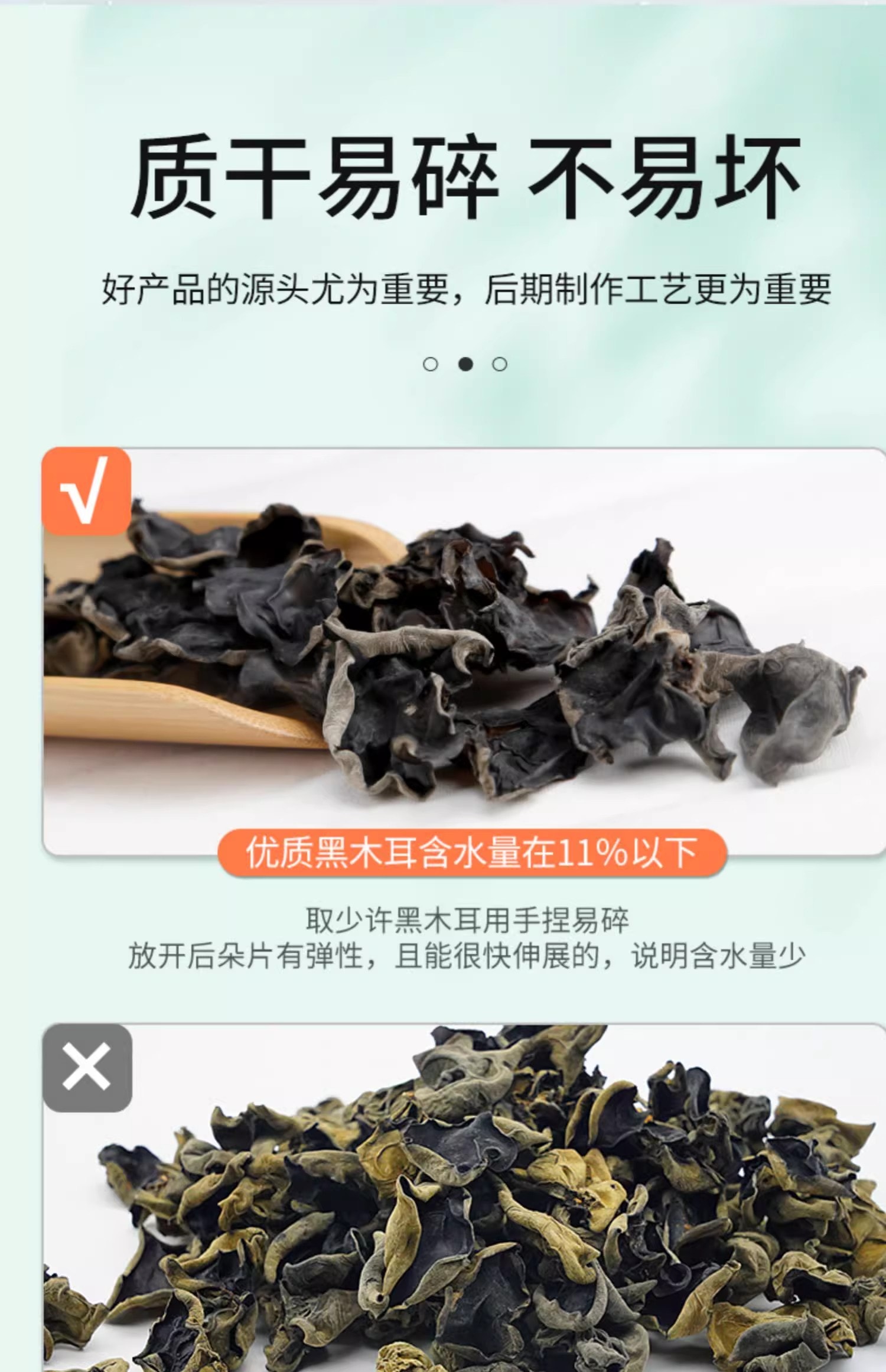 古松 头茬东北长白山无根黑木耳50g 【真正净含量】肉厚无根无增重木耳菌菇 秋木耳爽脆凉拌菜火锅煲汤螺狮粉火锅食材【朵朵精选12倍超高泡发率】