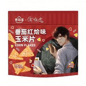 【中国直邮】 食验室 【光与夜之恋】联名 陆沉款 定制玉米片 解馋休闲健康零食薯片 番茄红烩味玉米片40g*3+Q版徽章*1+亚克力砖*1+拍立得卡*1