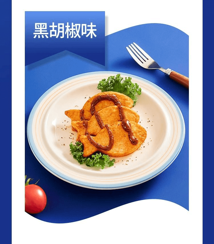 【中国直邮】 炎亭渔夫 虎皮鱼排 香辣味 30小包 共300g  温州特产小吃 网红解馋零食