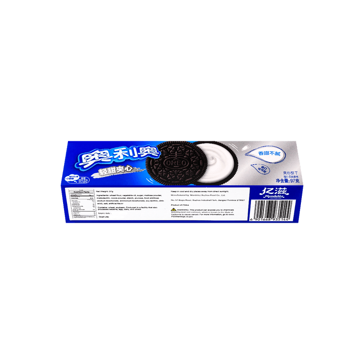 OREO Sweet Sandwich Biscuits 97g - Yami.com