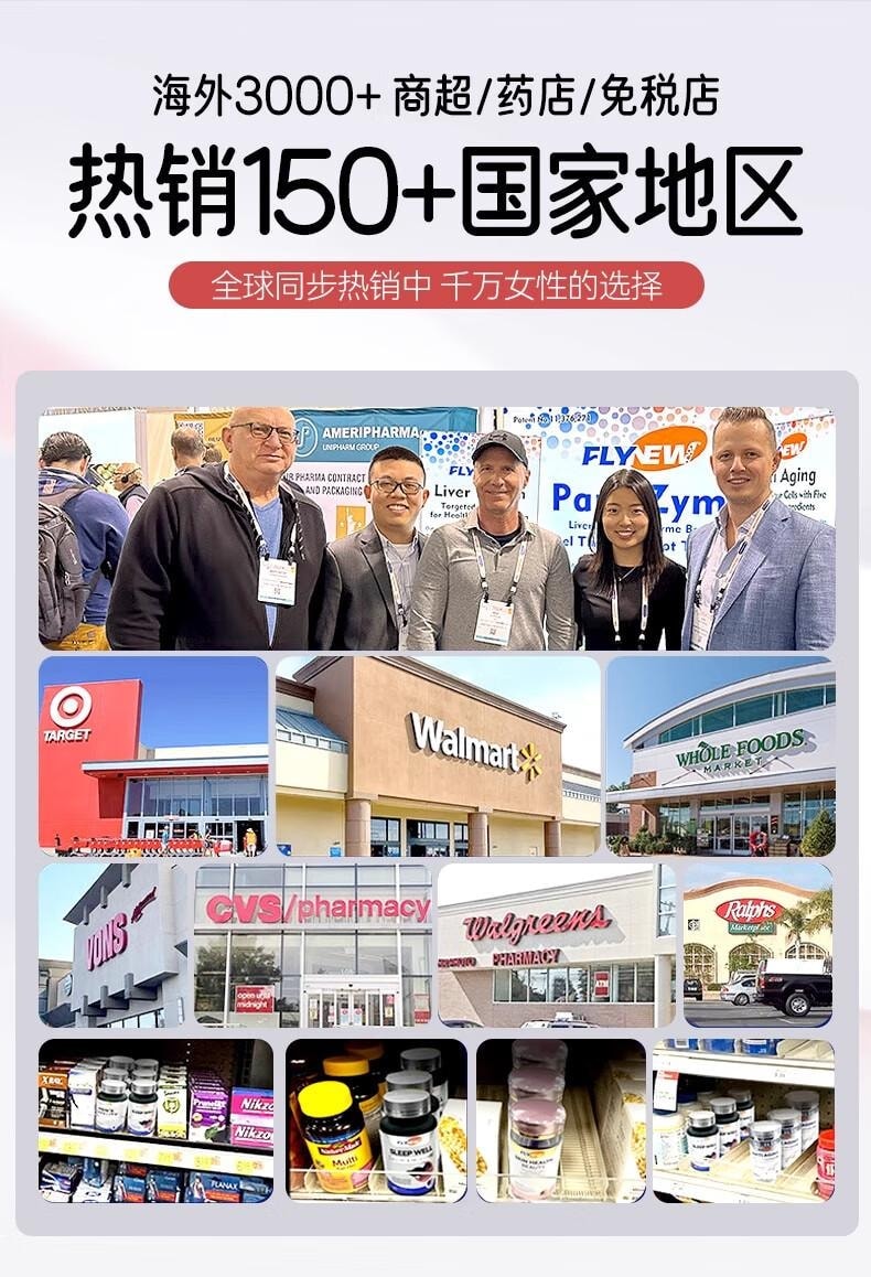 Ovarian Support Nutrient Capsules 60 pills*750mg Ovary Care