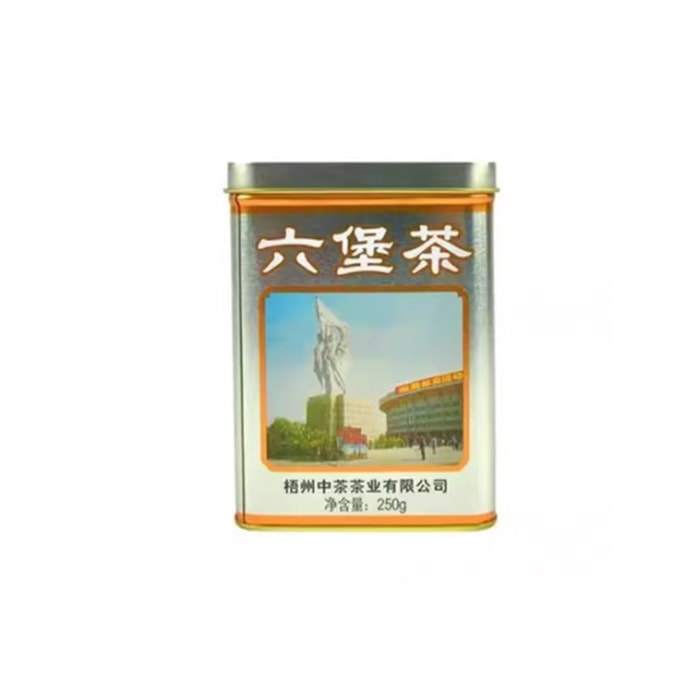 中茶 中國六堡老八中 工體銀罐 特級四年陳年 2023復刻版 窖藏六堡黑茶 250g
