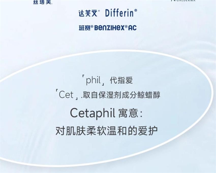 【中國直郵】 美國 絲塔芙 淨顏控油泡沫潔面乳 泡沫清潔毛孔去油洗面奶 236ml/瓶【成毅同款】