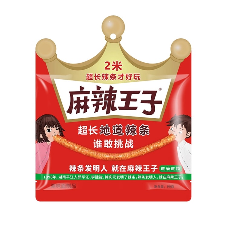 中国直邮】 麻辣王子2米超长辣条微麻微辣90g 湖南特产童年回忆- 亚米