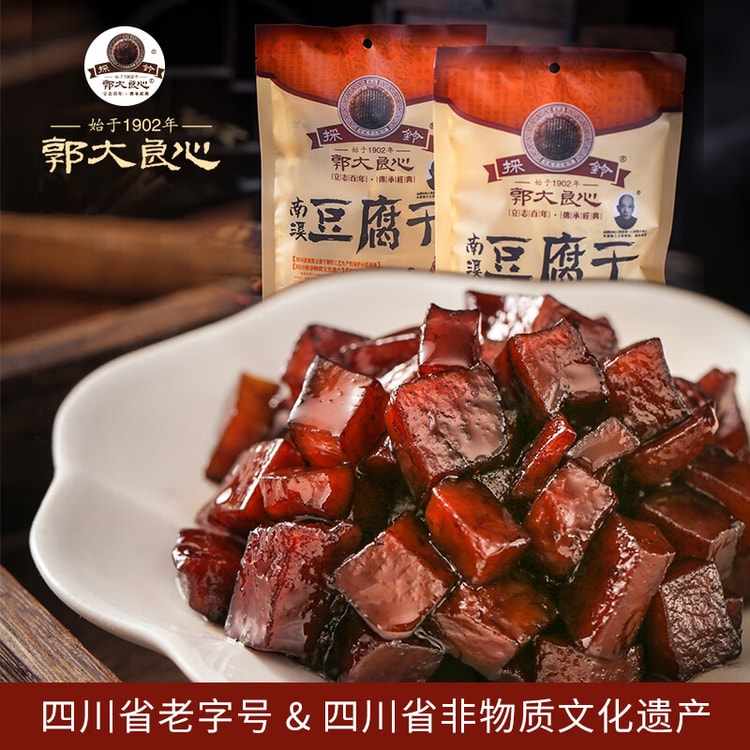 中国直送】国大連心干豆腐五香味 201g 南溪手作り干豆腐スナック - Yami