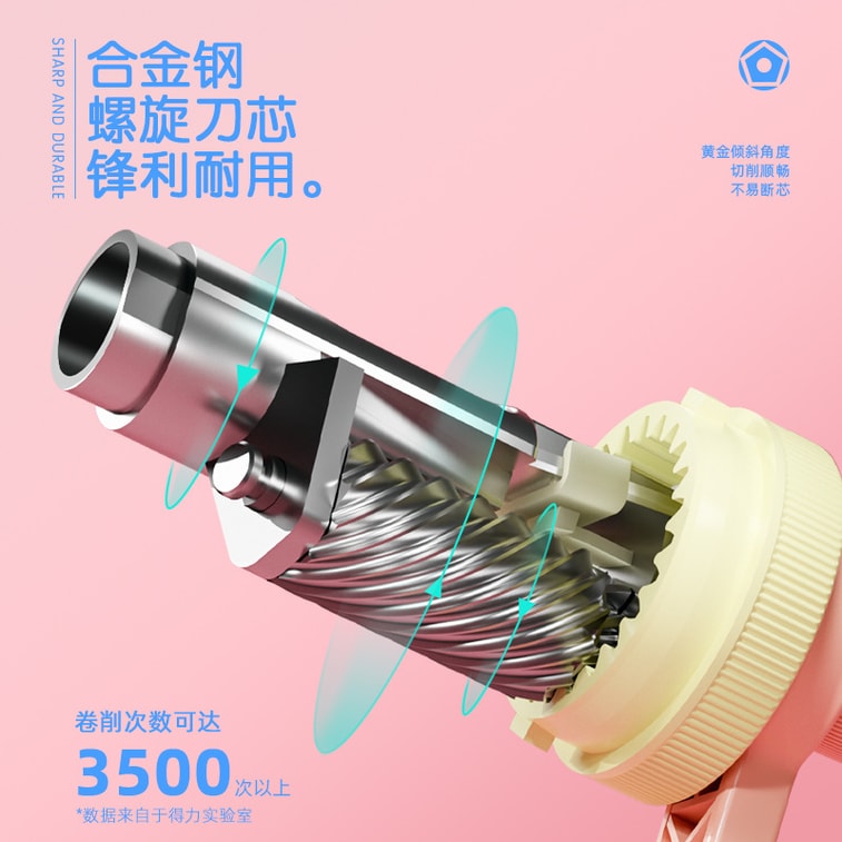 得力 手摇式削笔刀 5档可调 蓝色 1个 转笔刀 小学生铅笔刀 5