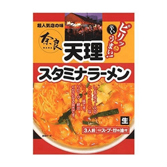 ISLAND FOODS Nara Tenri Ramen (Raw Noodles) 3 bags