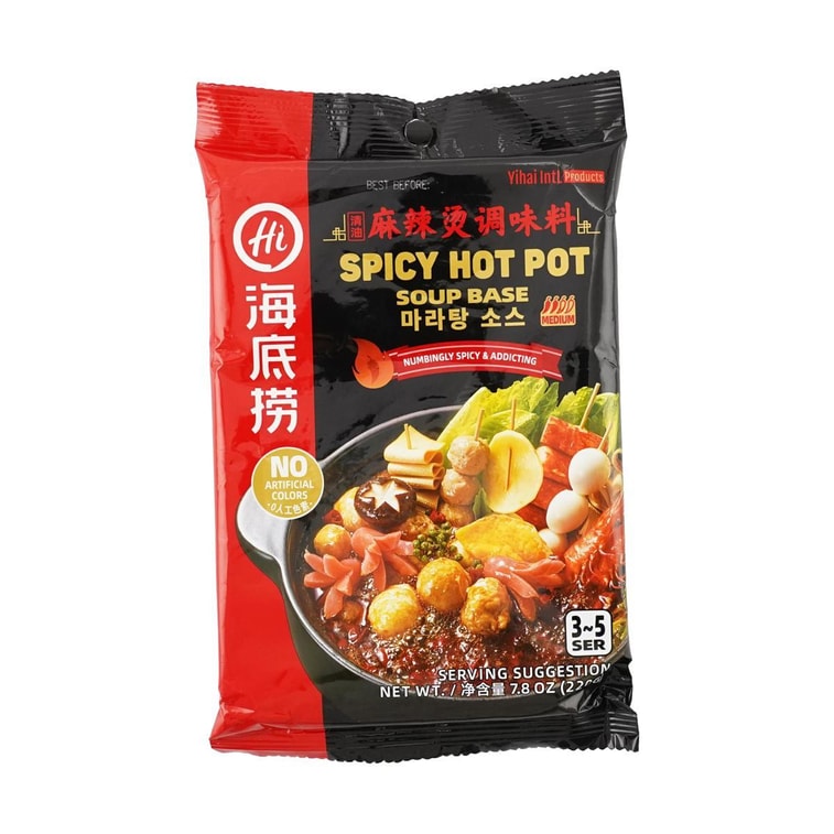 Hot Pepper Hotpot Soup Base,Malatang, 7.76 oz 3