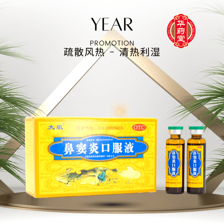 Bidouyan Koufuye 10ml*12btls 5