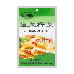 Spicy Crunchy Preserved Vegetables: 2.82 oz