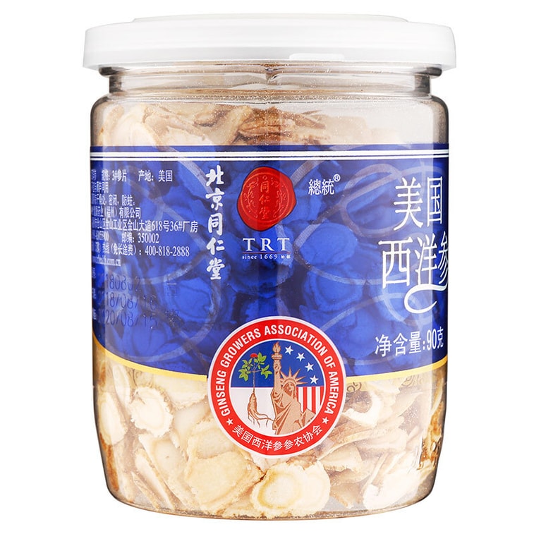【中国直邮】北京同仁堂西洋参 美国西洋参切片3# 90g 4