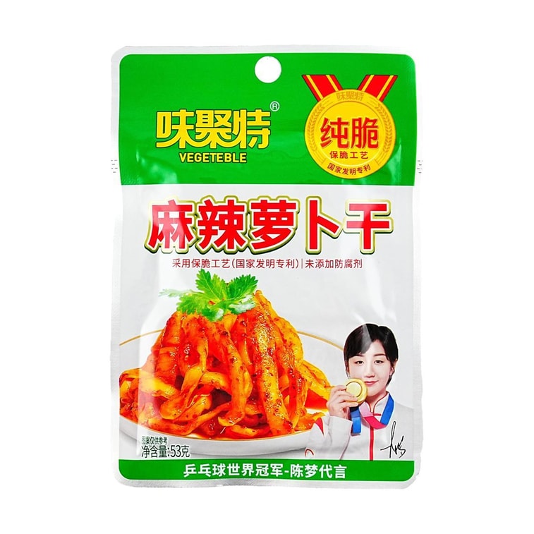 매콤한 건순무, 1.87온스 10
