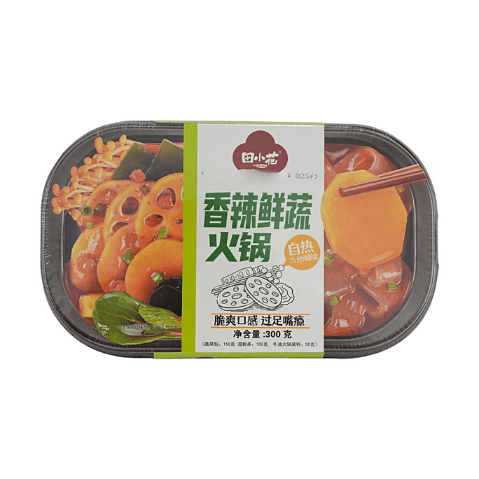 田小花 香辣鲜蔬小火锅 300g【自热15分钟】【香辣脆爽】