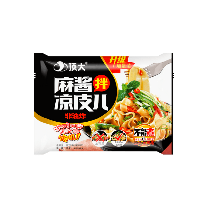 Cold Rice Noodles in Sesame Paste, 4.23oz