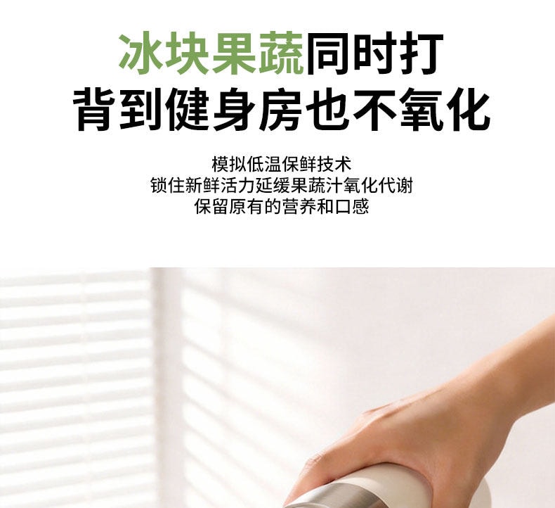 【中國直郵】 磨客 便攜式榨汁機家用小型榨汁杯無線全自動可碎冰保冷 牛奶白 1個