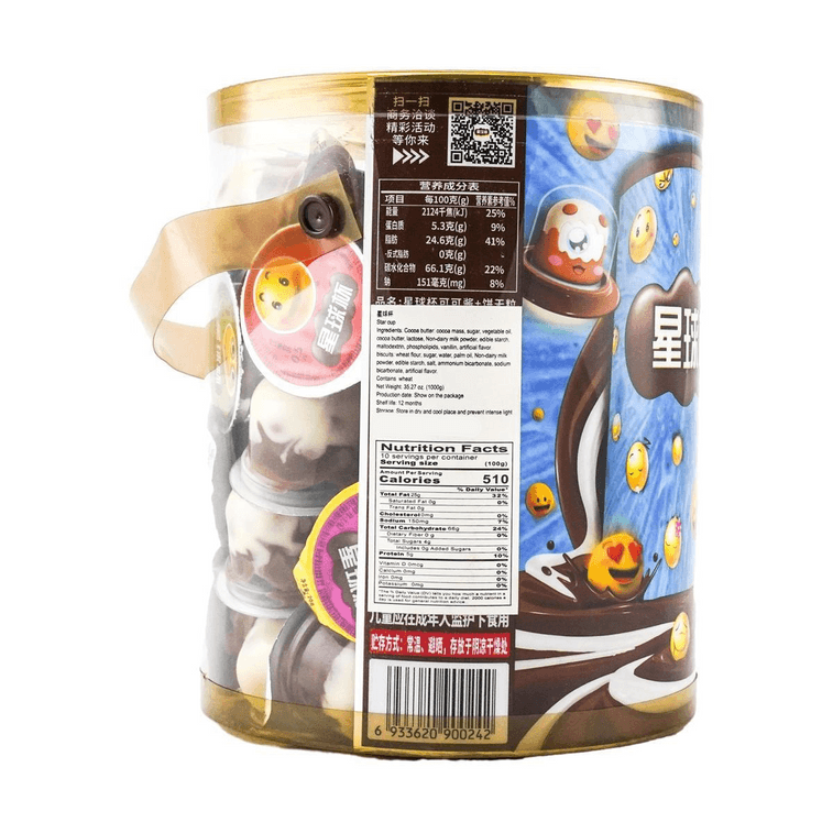 초콜릿 쿠키 라지컵 1000g 5