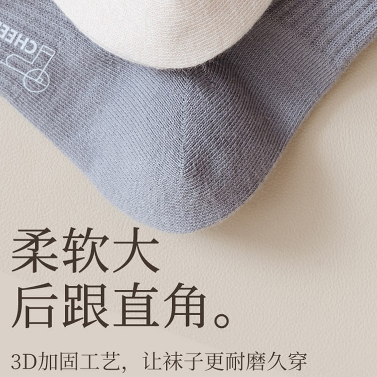 【中國直郵】 HSPM 瑜珈襪雙層中筒襪抗菌防臭女運動襪 甜杏色F 1雙 9