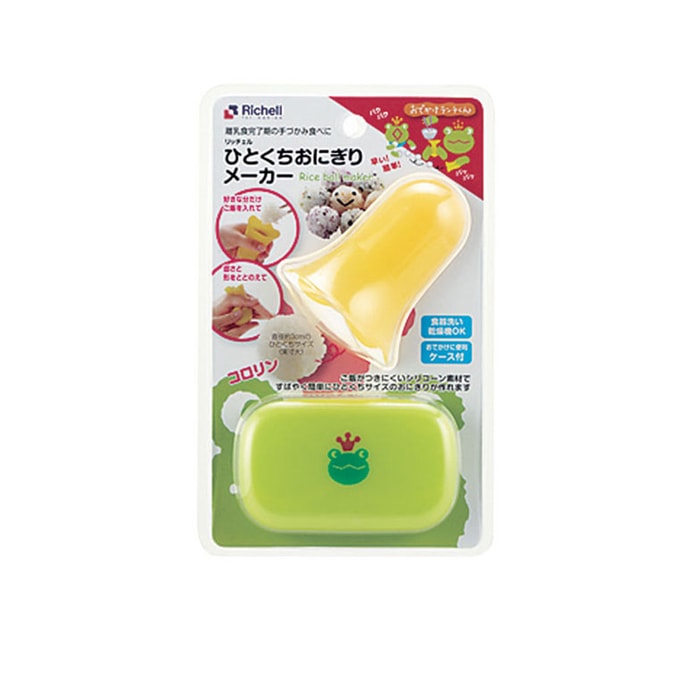 Richell Odekake Lunch-kun Bite-Sized Onigiri Maker with Case