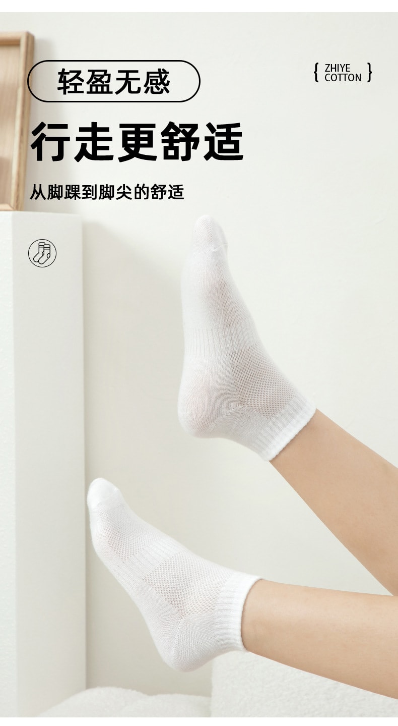 乐家精品 一次性袜子 男女通用免洗防臭日抛袜 出差旅行丢丢袜日抛袜 舒适透气 吸湿排汗 柔软亲肤 白色 5双装 均码