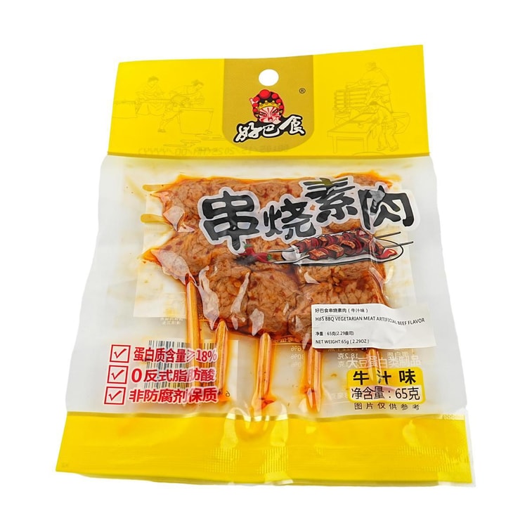 HAO BAO SHI Dried Bean Curd Beef Flavor, 2.29 oz 4