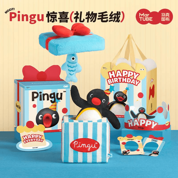 中国直送】マルクトブ ピングー サプライズ ぬいぐるみ ギフトボックス