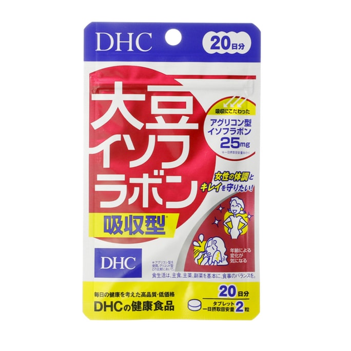 [일본에서 온 다이렉트 메일] DHC 대두 이소플라본 여성 내분비 개선 및 에스트로겐 보충 40알 20일