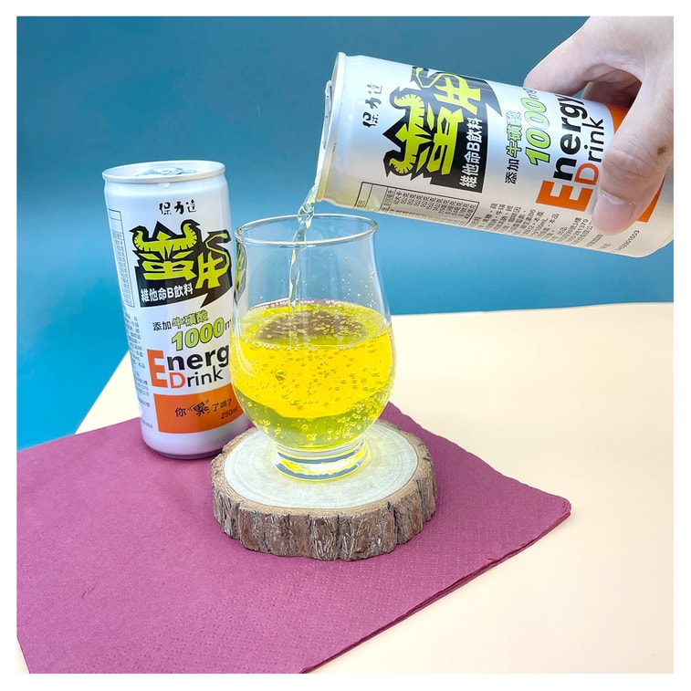 【台湾直送】宝利達 牛エナジードリンク 250mlアルミ缶（限定5個） 5