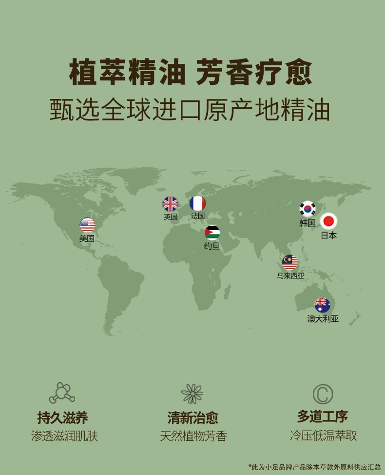 【中国直邮】 小足 精油泡脚球胶囊 玫瑰牛奶艾草泡脚药包祛足浴球粉盐寒湿气礼盒 400g/盒