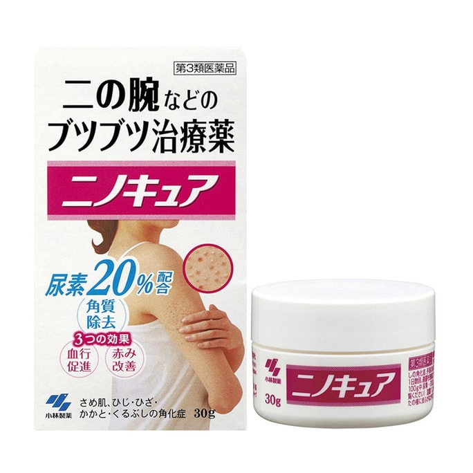 Skin Care Cream for Keratosis Pilaris 30g