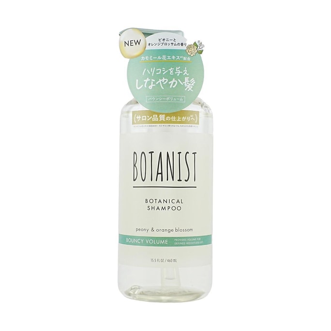 Botanical Bouncy Volume Shampoo, 15.55 fl oz, #Peony & Orange Blossom 