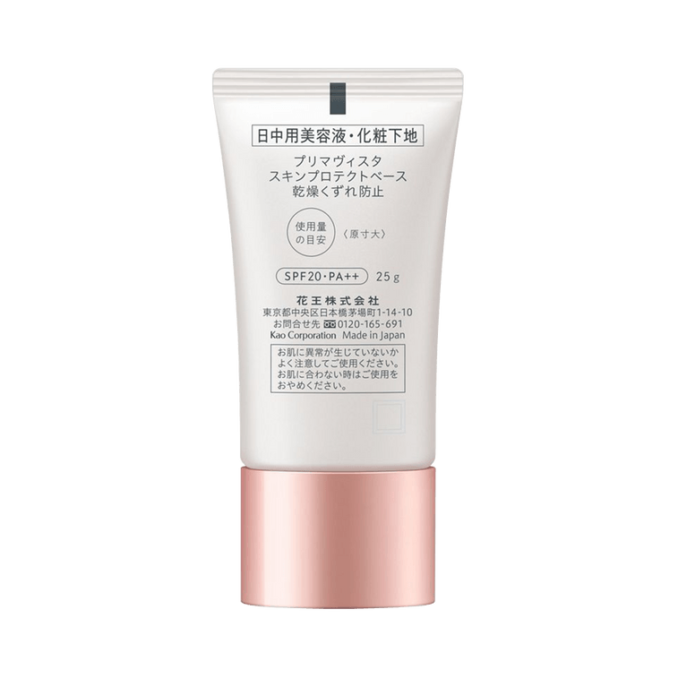Sofina Primavista Skin Protect Base to prevent dryness 25ml 3