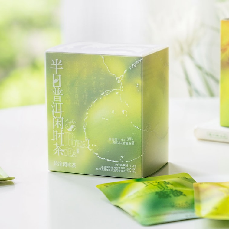 차얀 웨제 반나절 푸얼 레저 티, 17.5g/상자 (차 7개입) 5