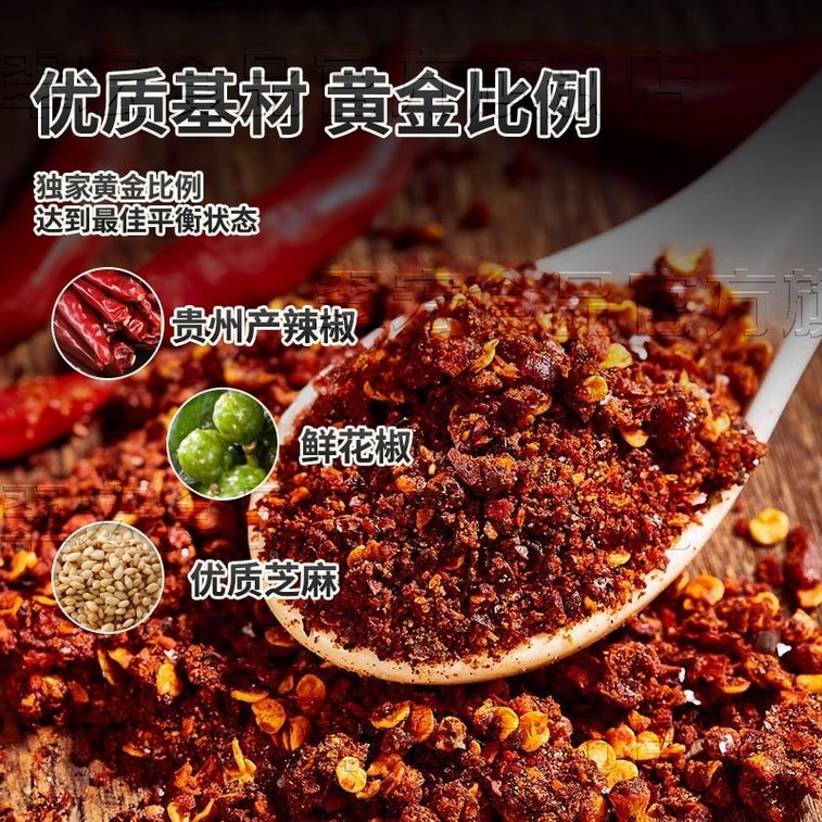 【中国直邮】 翠宏 贵州鲜花椒糊辣椒面 1袋100g 蘸水正宗酸汤火锅蘸料柴火烙锅特色煳辣椒 6