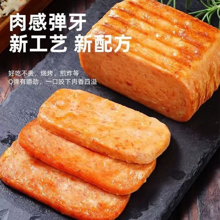 旗山食品の新しいベジタリアンランチョンミートは、本物の味をお届けします。厳選された非遺伝子組み換え大豆を使用し、驚くほどの美味しさです。200g オリジナルフレーバー 4