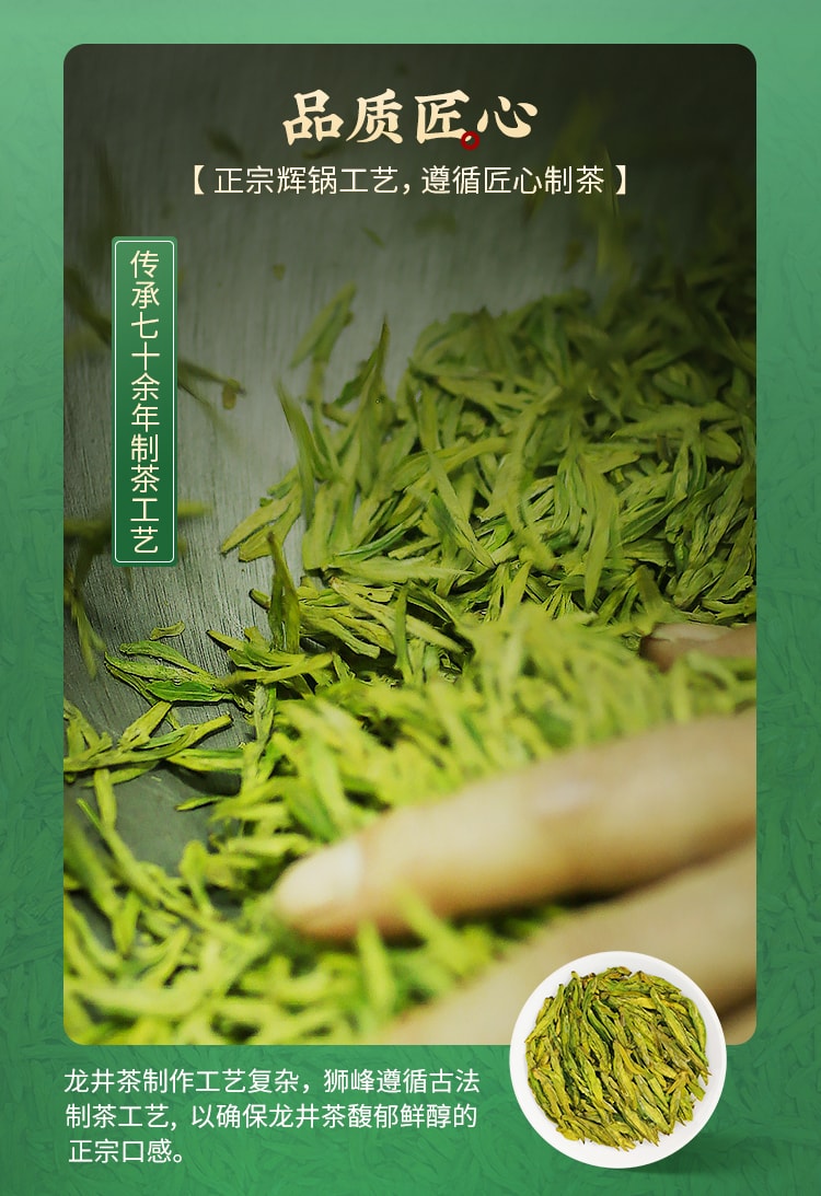 【中国直邮】 狮峰茶叶 2025新茶上市 高山头采明前龙井茶叶礼盒装绿茶 200g/盒特级送礼