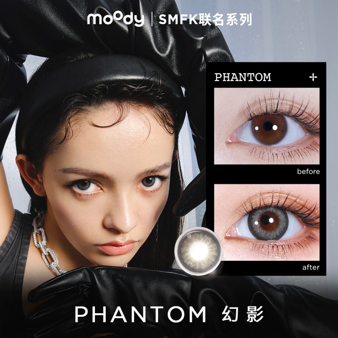 SMFK*moody Collection Phantom (Fantasy Grey) 10 pcs