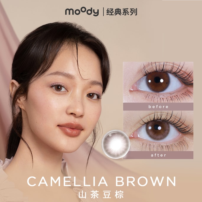【中国直邮】moody美瞳日抛 HE DOESN’T KNOW系列 山茶豆棕 10片装 