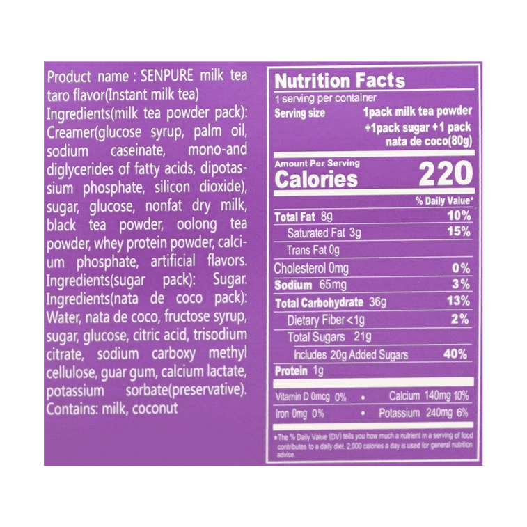 밀크티 타로맛 3컵 1 케이스 8